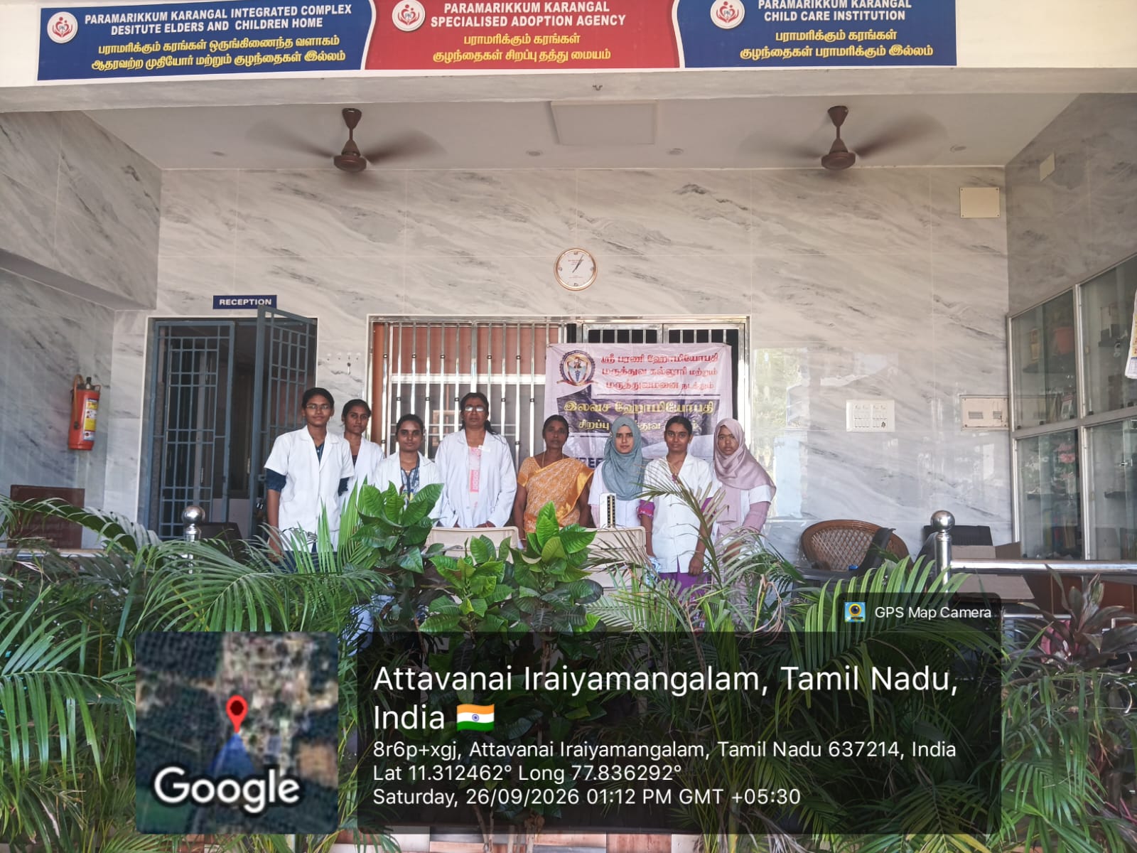 Paramarikkum Karangal Home - September 2026 - 2